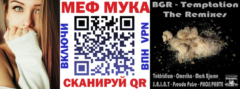 Наркошоп купить Alpha PVP  Конопля  Галлюциногенные грибы  ГАШ  Амфетамин  COCAIN  МЕФ  Андреаполь