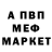 Метадон белоснежный MR. Zh1VaGo