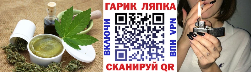 Купить закладки  Андреаполь  Печенье с ТГК марихуана 
