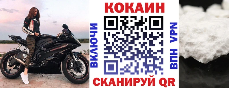 Купить  Андреаполь  Кокаин Боливия 