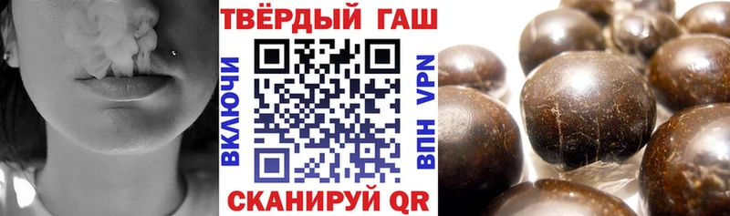 ГАШИШ Изолятор  Купить закладки  Андреаполь 