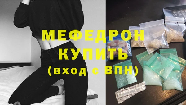 метадон Краснослободск