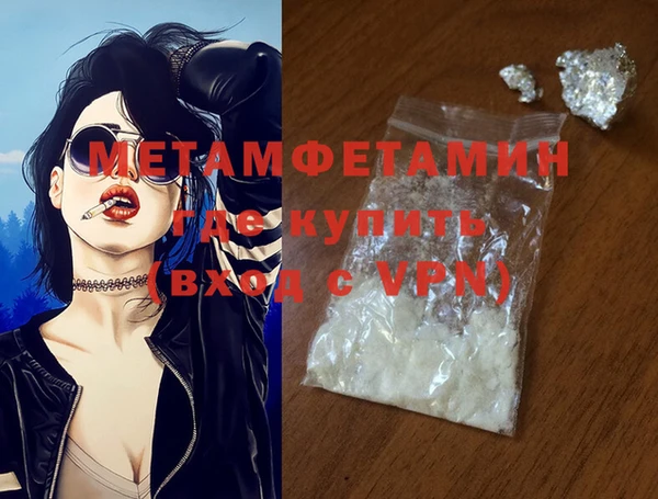 МДМА Краснотурьинск
