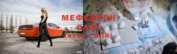 эйфоретик Красноперекопск