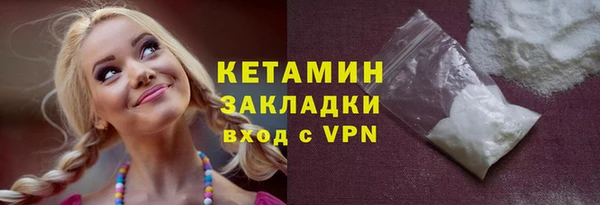 МДМА Краснотурьинск