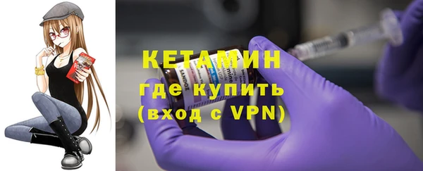 метадон Краснослободск