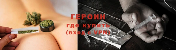 эйфоретик Красноперекопск