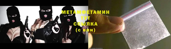 эйфоретик Красноперекопск