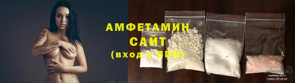 эйфоретик Красноперекопск