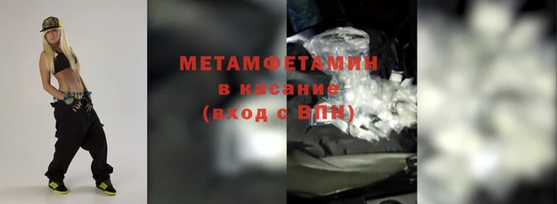 эйфоретик Красноперекопск