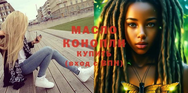 МДМА Краснотурьинск