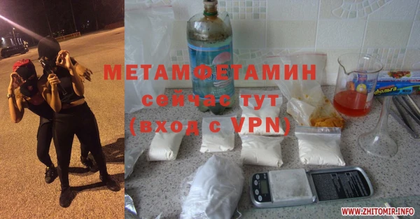 метадон Краснослободск