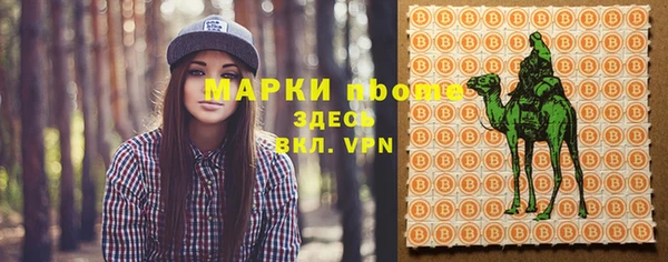 МДМА Краснотурьинск