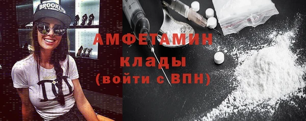 метадон Краснослободск