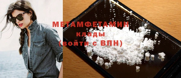 МДМА Краснотурьинск