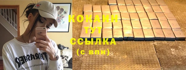 эйфоретик Красноперекопск