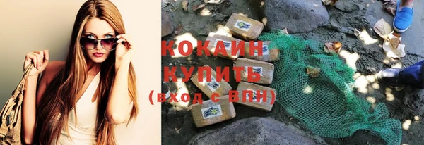 метадон Краснослободск