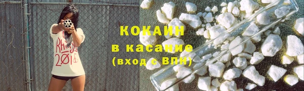 эйфоретик Красноперекопск