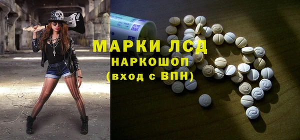 эйфоретик Красноперекопск