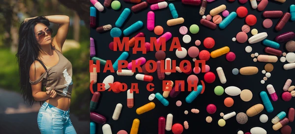 метадон Краснослободск