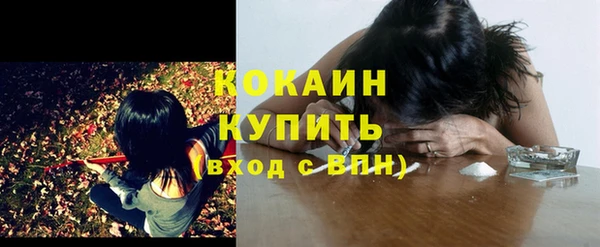 эйфоретик Красноперекопск