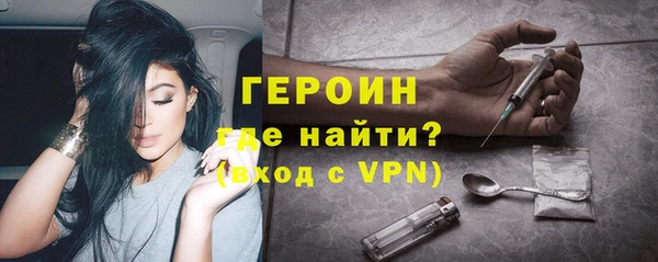эйфоретик Красноперекопск