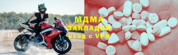 эйфоретик Красноперекопск