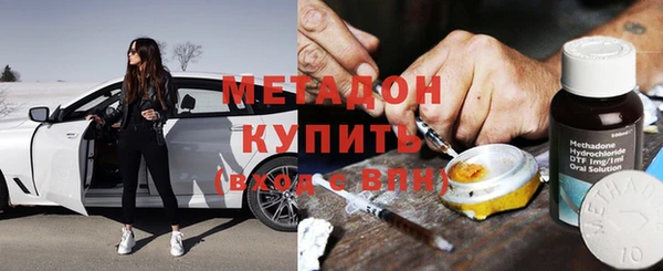 МДМА Краснотурьинск