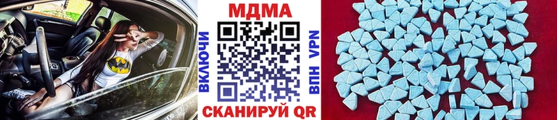 МДМА кристаллы  Купить  Андреаполь 