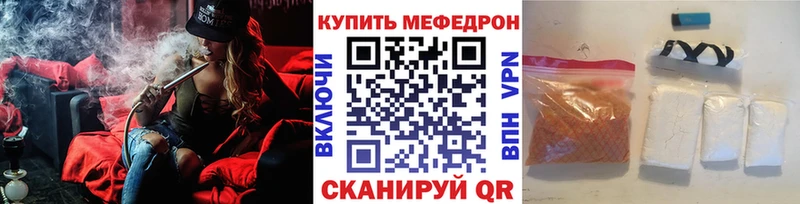 Купить закладки  Андреаполь  Мефедрон мяу мяу 