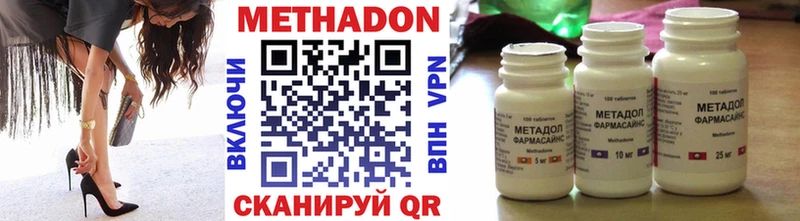 Метадон VHQ  Купить где  Андреаполь 
