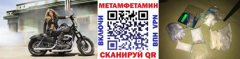 Купить  Андреаполь  Первитин Декстрометамфетамин 99.9% 