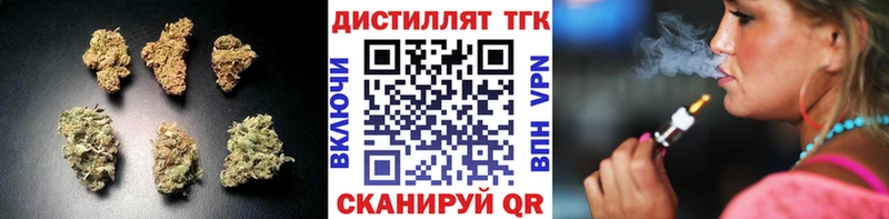 Купить закладки  Андреаполь  Дистиллят ТГК THC oil 